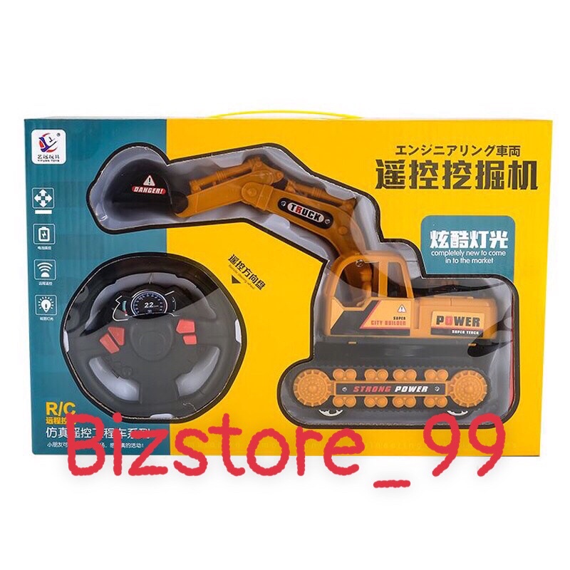 Đồ chơi cẩu điều khuyển thông minh cho bé