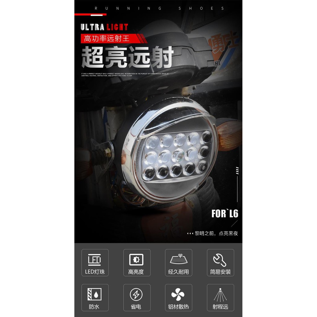 Đèn Pha Xe Máy Điện 12v48v60v72v | BigBuy360 - bigbuy360.vn
