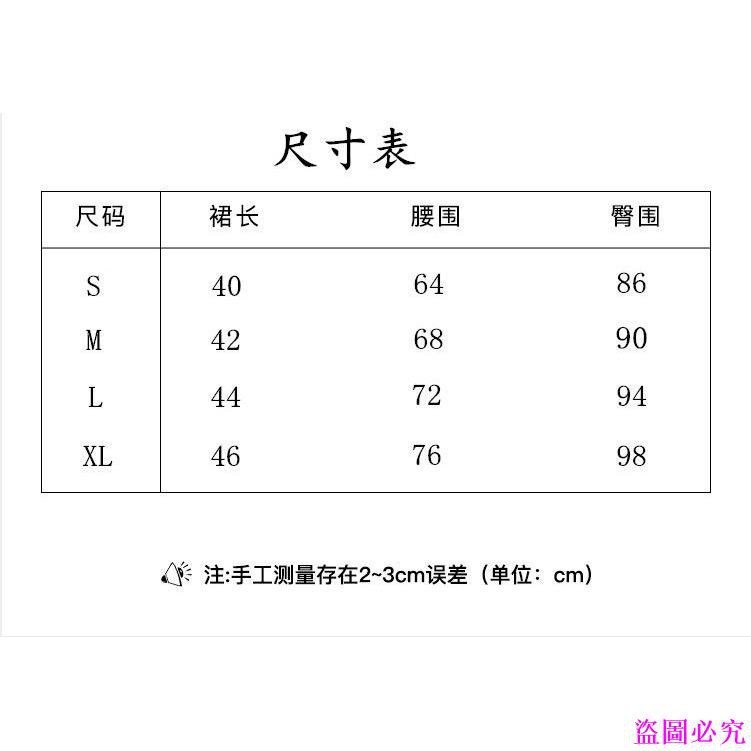 Chân váy ngắn dáng chữ A lưng cao đính nơ màu xanh lá ngọt ngào | BigBuy360 - bigbuy360.vn