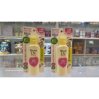 Sữa chống nắng trẻ em biore uv kid milk