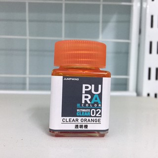 [1/7] Sơn: Jumpwind Pura Color (Acrylic) PC01-09 (Clear Color)