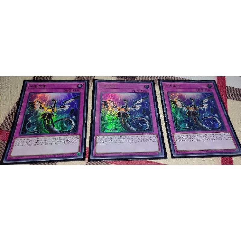 Lá thẻ bài yugioh OCG: Infinite Impermanence RC03 ( Yugioh meta deck, Staple, Hand trap )