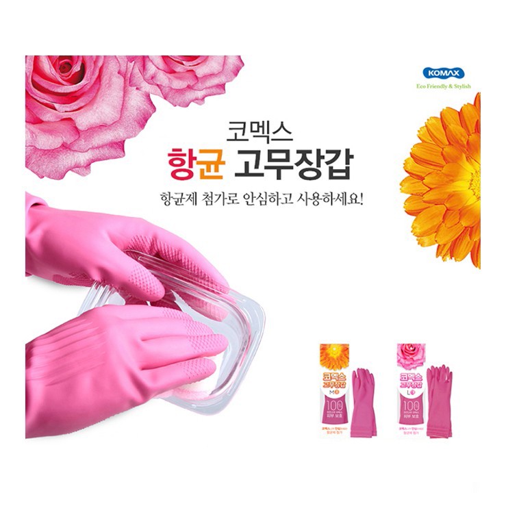 Găng tay cao su Komax Hàn Quốc cỡ M,L 51002, cao su thiên nhiên an toàn với làn da