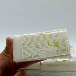[XÀ PHÒNG] - Xà bông Gạo THAILAN 100gr