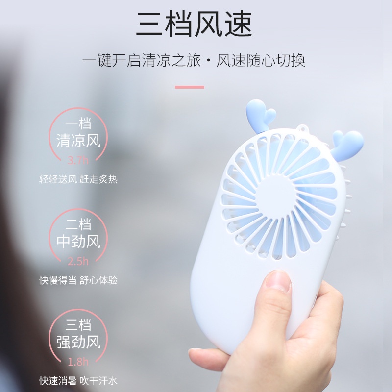 Quạt mini QUALITELL cầm tay bỏ túi sạc usb tiện dụng