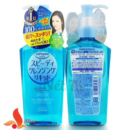 Dầu tẩy trang KOSE Softymo Deep Cleansing ũng