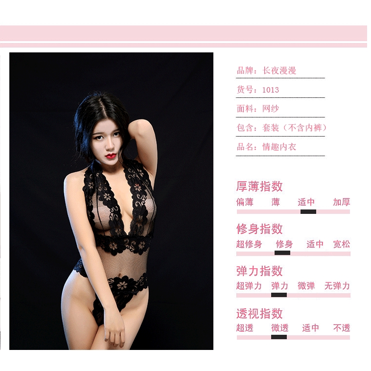 Đồ Lót Liền Thân Sexy Đồ Ngủ Ren Gợi Cảm áotrễ Vai Nữ | BigBuy360 - bigbuy360.vn