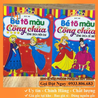 Bộ  tranh tô màu công chúa cho trẻ 3-4 tuổi 4 TẬP