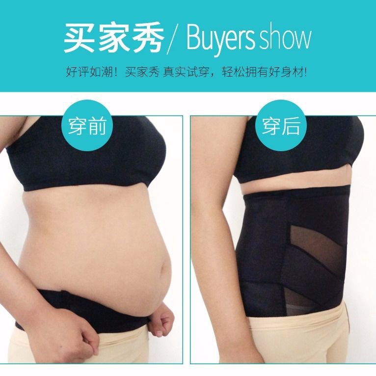 Đai nịt bụng định hình eo thon 18303