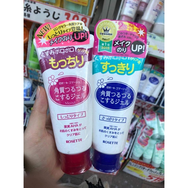 Tẩy da chết Rosette Peeling Gel 120gr