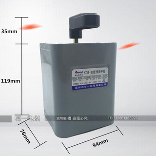 công tắc đảo chiều 3 pha 30A