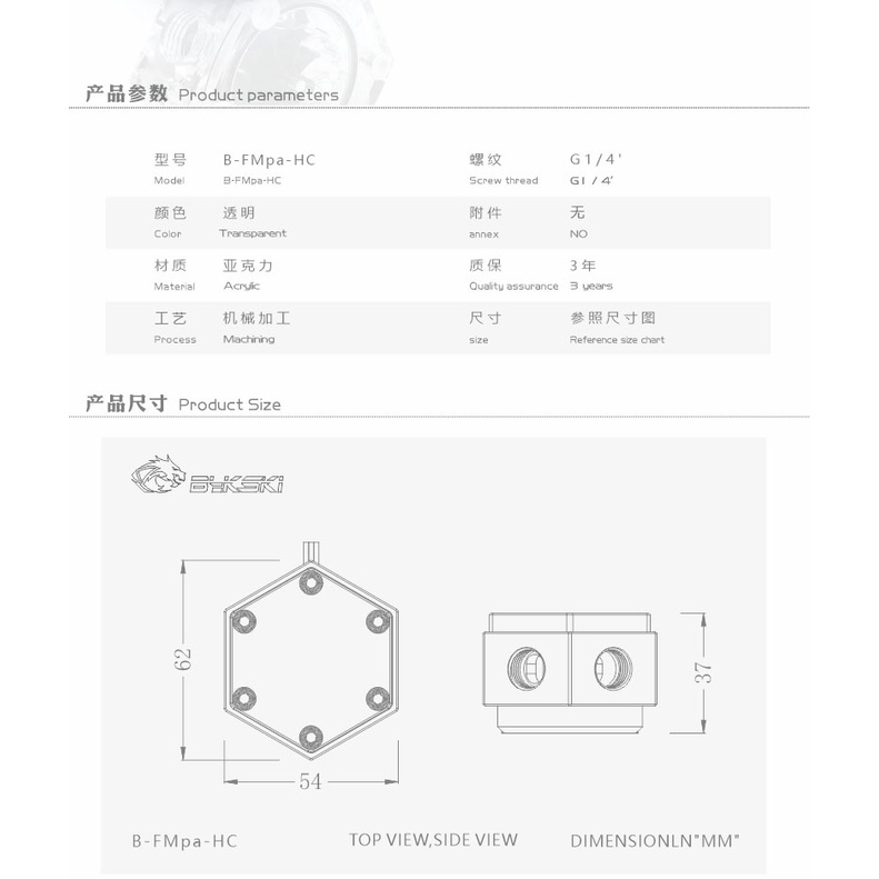 Chong chóng tản nhiệt nước custom Bykski B-FMpa-HC