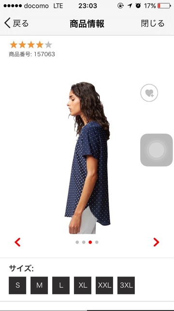 Áo phông Uniqlo Nhật