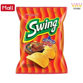 [𝐆𝐢𝐚́ 𝐇𝐮̉𝐲 𝐃𝐢𝐞̣̂𝐭 - 𝐒𝐚𝐥𝐞 𝐤𝐡𝐨̂ 𝐦𝐚́𝐮] Bánh Snack Swing Orion Vị Bò Bít Tết Kiểu New York