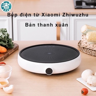 GIAO HỎA TỐC Bếp Điện Từ Xiaomi Zhiwu Zhu nâng cấp 9 mức độ nhiệt khác nhau