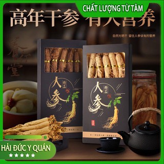 Nhân Sâm Cát Lâm [ Bạch Sâm ] Size To, Đẹp, Thơm