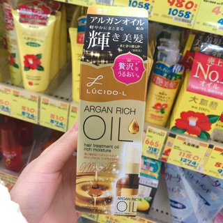 Dầu dưỡng tóc Argan Rich Oil
