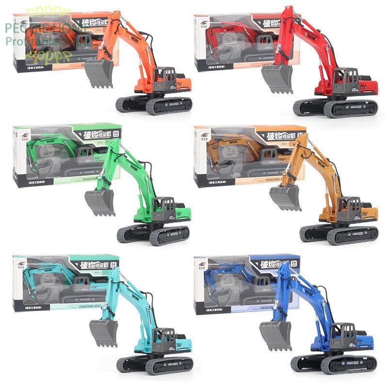 PEGGIEHOMETrẻ em máy xúc hợp kim đồ chơi ô tô nhỏ mô hình phỏng kỹ thuật xe móc cậu bé