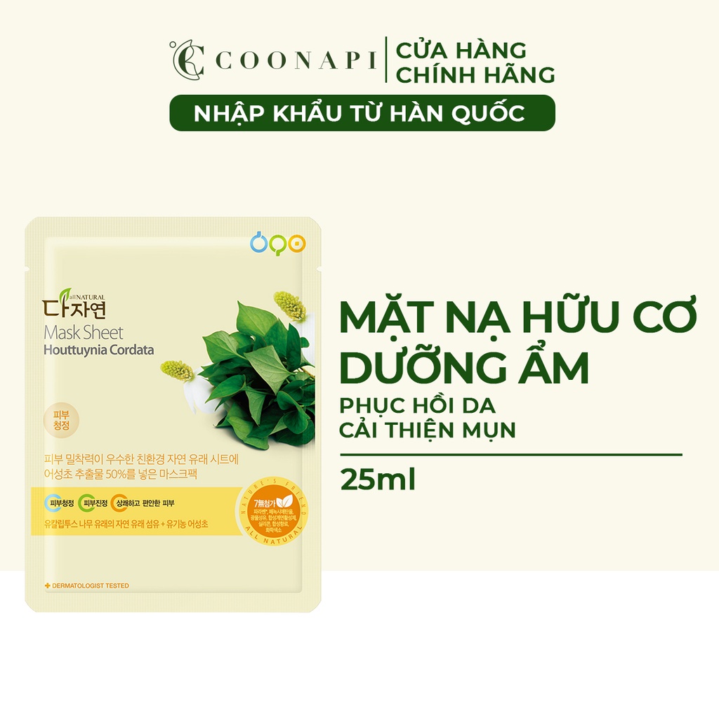 Mặt Nạ Diếp Cá Hữu Cơ Chăm Sóc Da Mụn, Nhạy Cảm All Natural Organic Mask Sheet Houttuynia Cordata 25ml