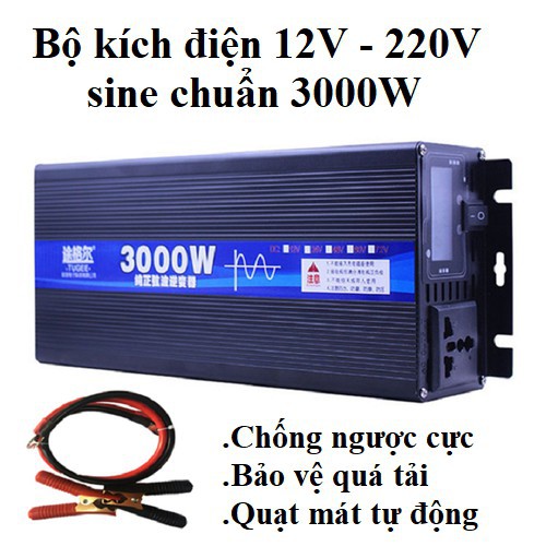 Bộ đổi nguồn 12v 220v công suất 3000w