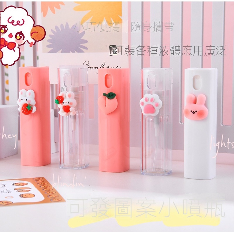 Bình Xịt Nước Nhỏ Hoạt Hình Dễ Thương Khử Trùng Nước Chống Muỗi Cho Ký Túc Xá Sinh Viên