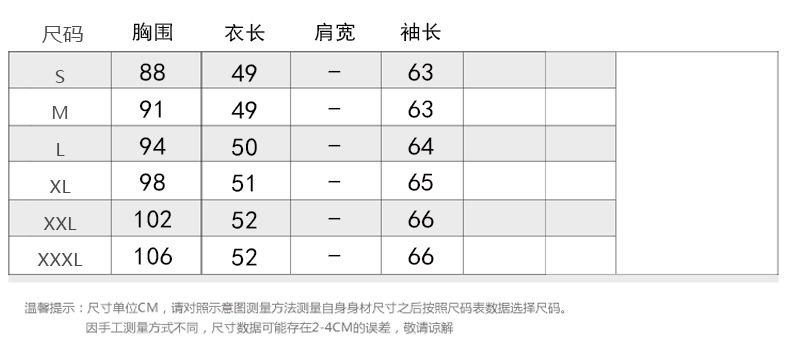 Áo Khoác Cardigan Vải Lụa Lạnh Dệt Kim Ba Góc Tay Lửng Thời Trang Mùa Hè Cho Nữ 2021