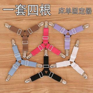 SET 4 Kẹp cố định gra giường