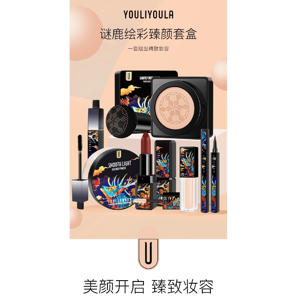 (Hàng Mới Về) Bộ Mỹ Phẩm Trang Điểm Chuyên Nghiệp Chất Lượng Cao | BigBuy360 - bigbuy360.vn