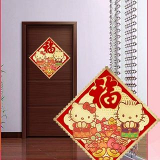 🌻LIỄN TRANG TRÍ TẾT 🎀KITTY HOUSE