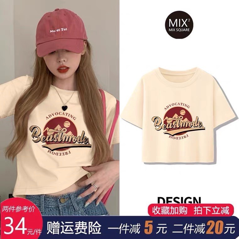 Áo Thun Croptop cotton 100% In Hình Siêu Đẹp Dưới 50 kg