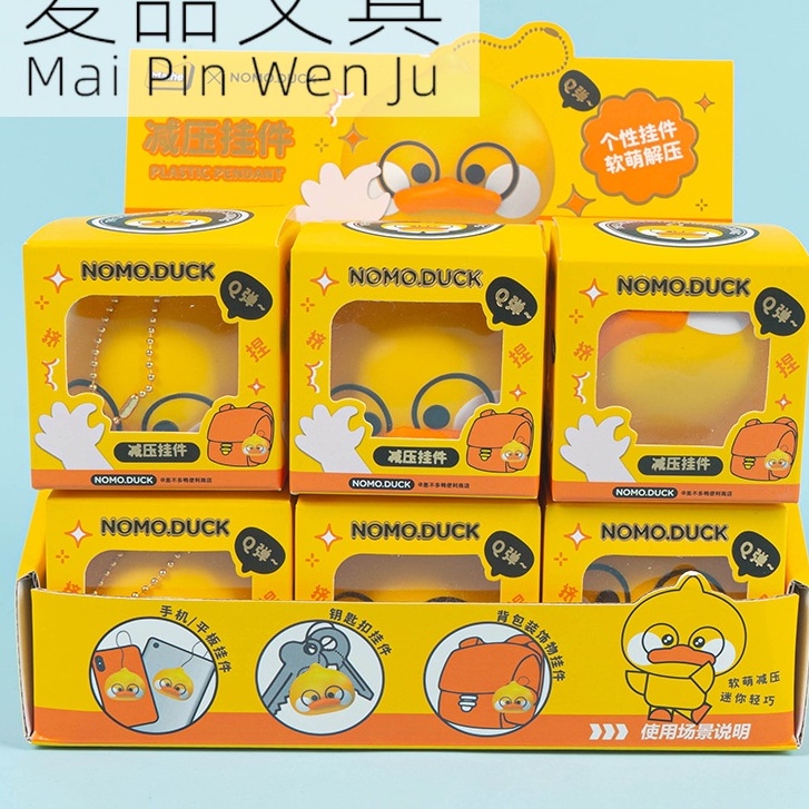Móc Chìa Khóa - Mặt Dây Chuyền Thú Mềm Trang Trí Điện Thoại - Túi Xách Cao Cấp MaiHe - Squishy