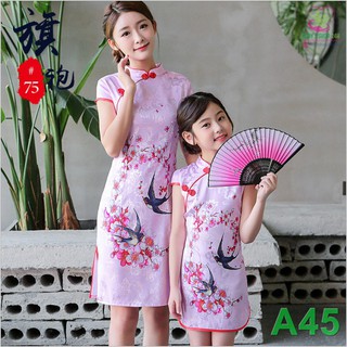 SƯỜN XÁM MẸ & BÉ A45