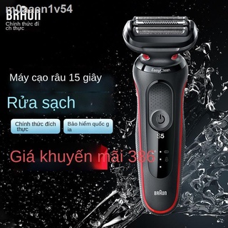 ۩ ☞ ✙△Đức Braun Little Cheetah 5 Series 4200cs Máy cạo râu điện có thể sạc lại Máy cạo râu của nam giới