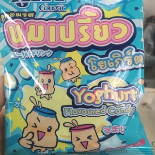 KẸO DẺO SỮA CHUA THÁI LAN( CÓ SẲN) ( tặng 1 bịch 16g)