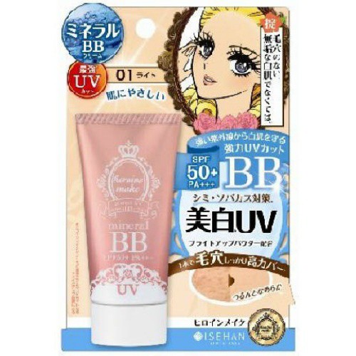 Kem nền che khuyết điểm Isehan Kiss Me BB Mineral SPF50+PA++++ 30g - Japan
