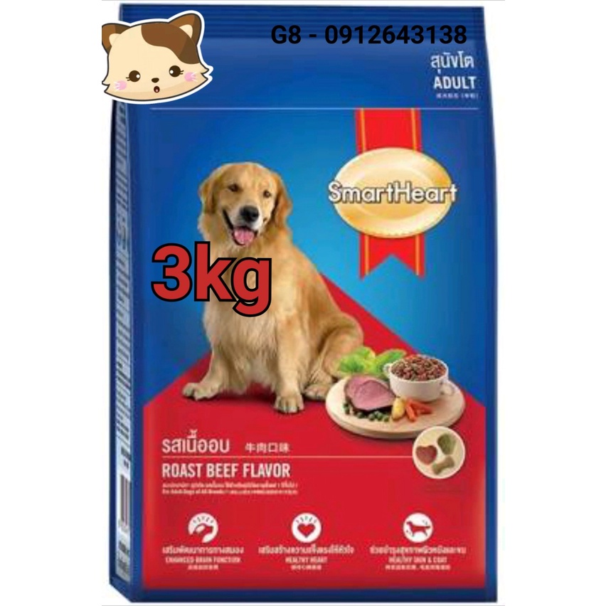 3Kg - Thức ăn cho chó trưởng thành Smartheart Adult vị bò nướng