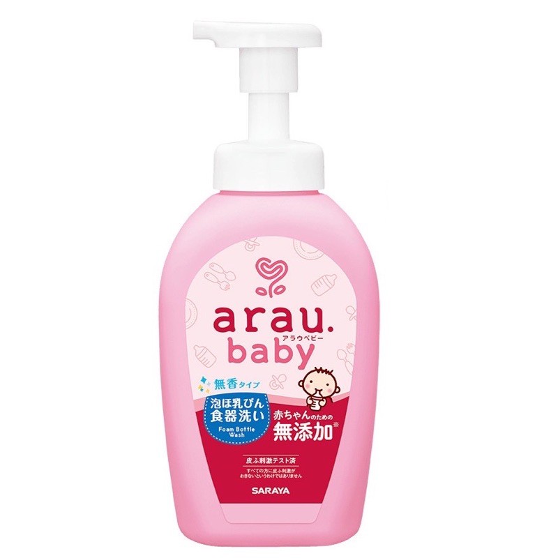 Sữa tắm arau baby (mua 1 tặng 1)