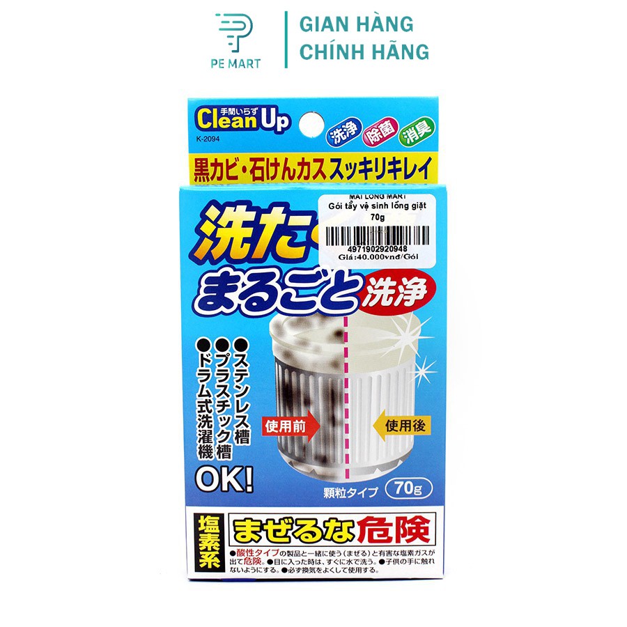 Bột tẩy lồng giặt tẩy rửa sạch lồng giặt 70g - Hàng Chính Hãng