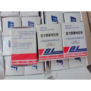 Lố 10 hộp kem BL Thái Lan