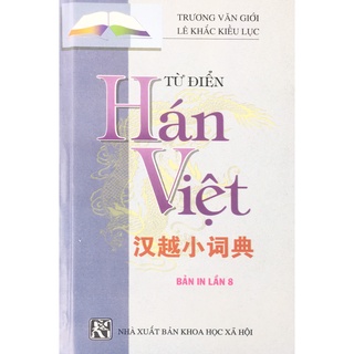 Sách -Từ Điển Hán Việt (HHA150)