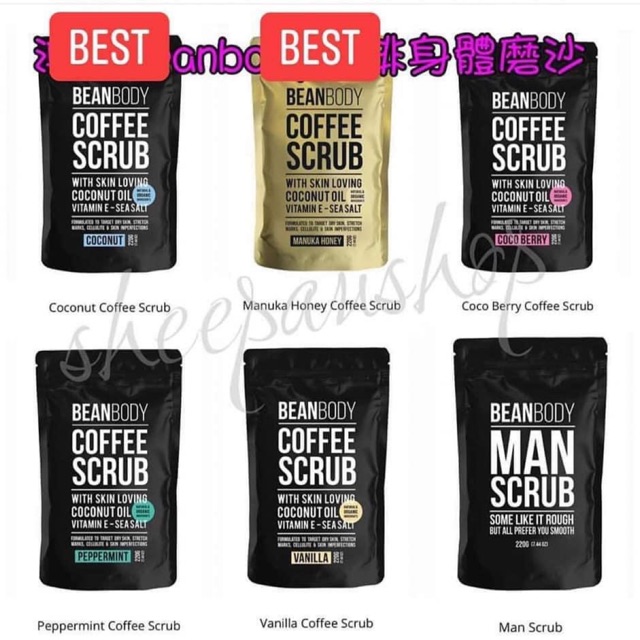 Tẩy tế bào chết BEANBODY