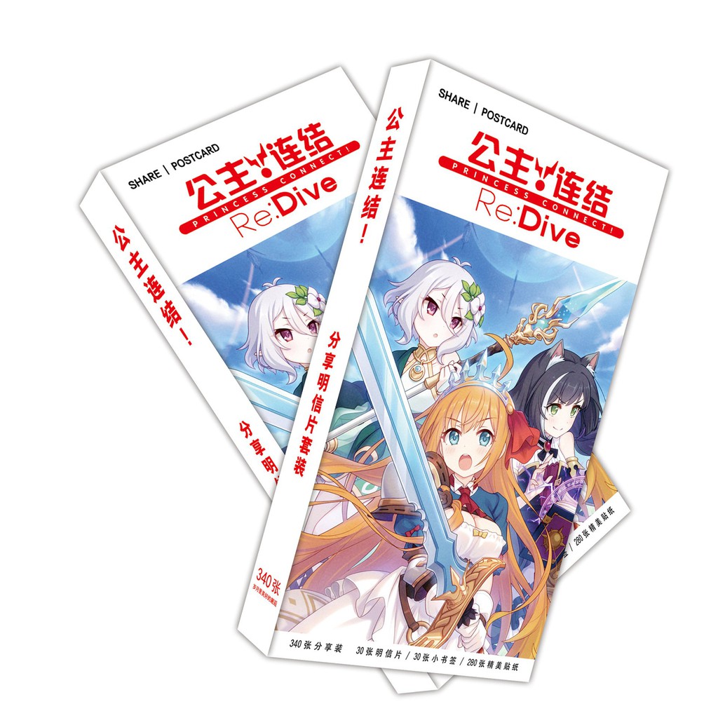 Hộp ảnh postcard RE:DIVE PRINCESS CONNECT mẫu mới 340 ảnh anime chibi