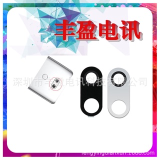 Kính camera LGG7 / V30