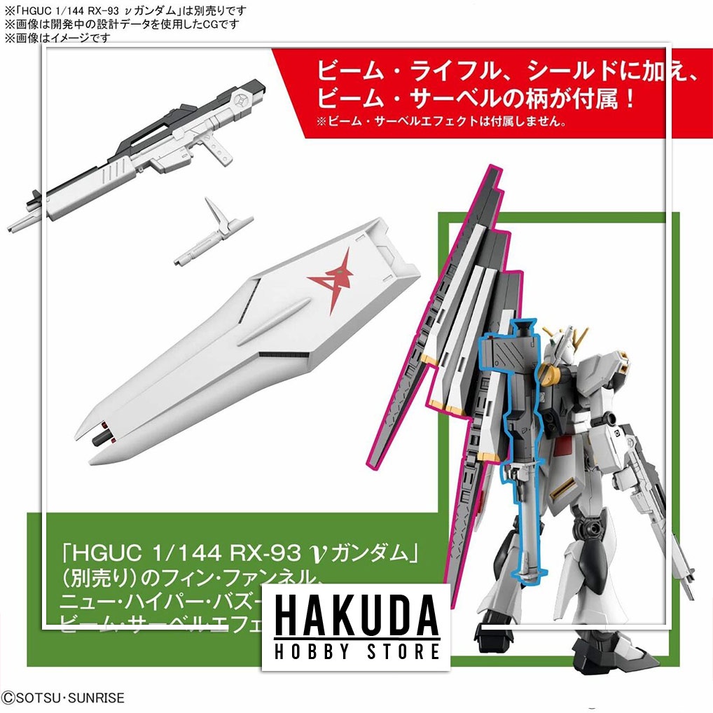 Mô hình Entry Grade EG Nu Gundam - Chính hãng Bandai Nhật Bản