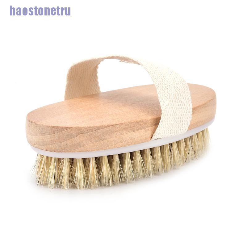 【HRU】New 1pc dry skin body natural bristle brush soft spa brush bath massager home