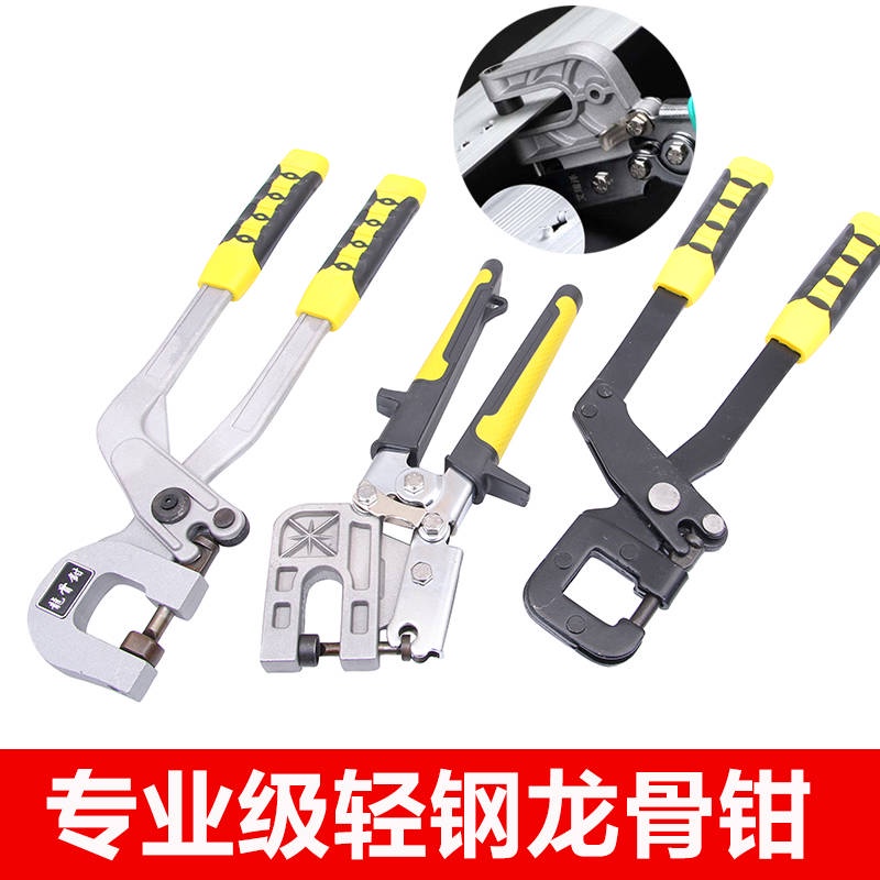 Kìm Bấm Lỗ Trần Nhà Tiết Kiệm Diện Tích Bằng Thép Không Đục Lỗ