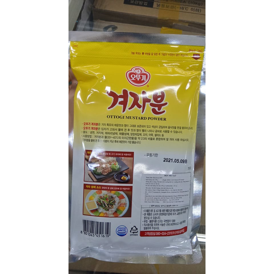 Bột mù tạt vàng ottogi 300g - 겨자분