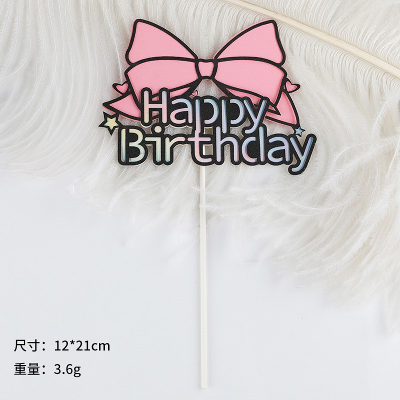 Birthday Cake Decoration Crown Love Bow Gift Box Love Balloon Hb Cake Card Birthday Party Cake Plugin DIY Cake Decoration