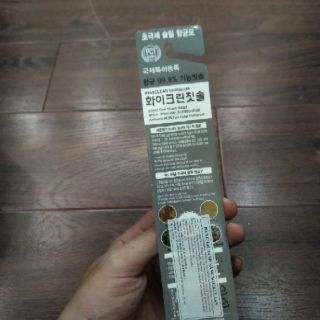 Bàn chải đánh răng WHICLEAN Hàn Quốc