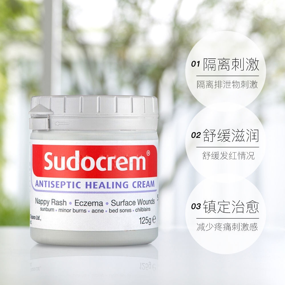 Britain SUDOCREM PPLê Tã Kem Trị Mụn Mụn Để Mụn Đầu Đen Mụn Chuyên Sâu Làm Sạch Mặt Nạ